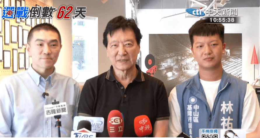 趙少康現身基隆力挺謝國樑　細數政績喊：做得好就該繼續做（新聞配圖）