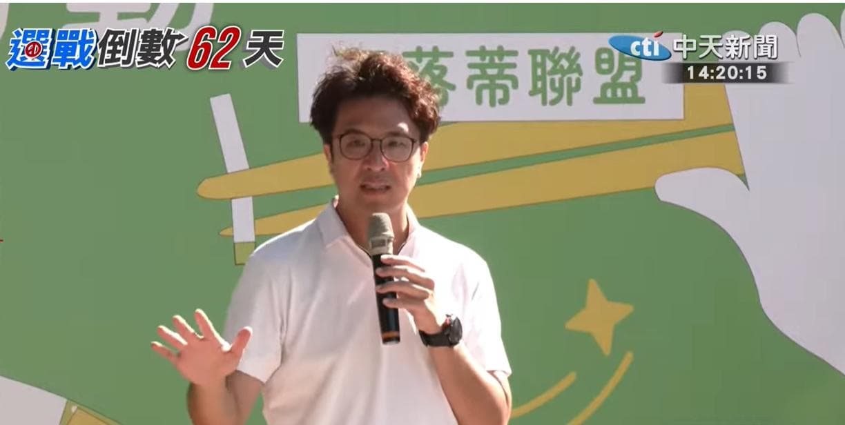 北市再爆虐童案!教育局回已裁罰 沈伯洋:家長不能再忍受這樣回答(新聞配圖)