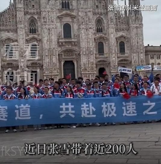 張雪機車「2百人義大利加油團」驚傳遭洗劫!背包現金全被偷(新聞配圖)