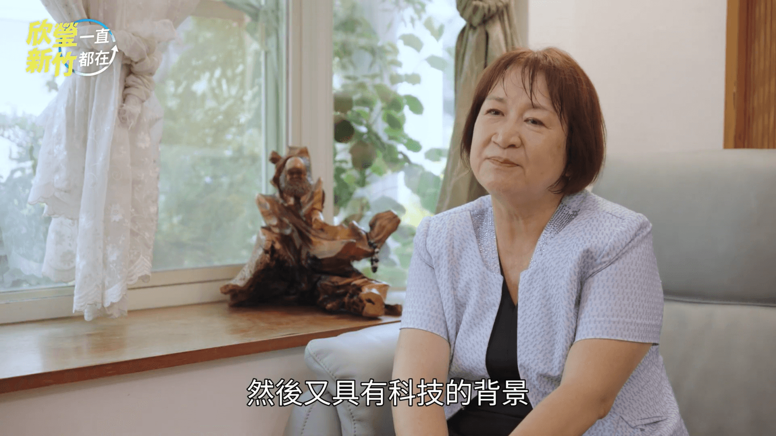 續推《我眼中的徐欣瑩》CF 退休校長肯定徐欣瑩:爭取經費後不邀功(新聞配圖)