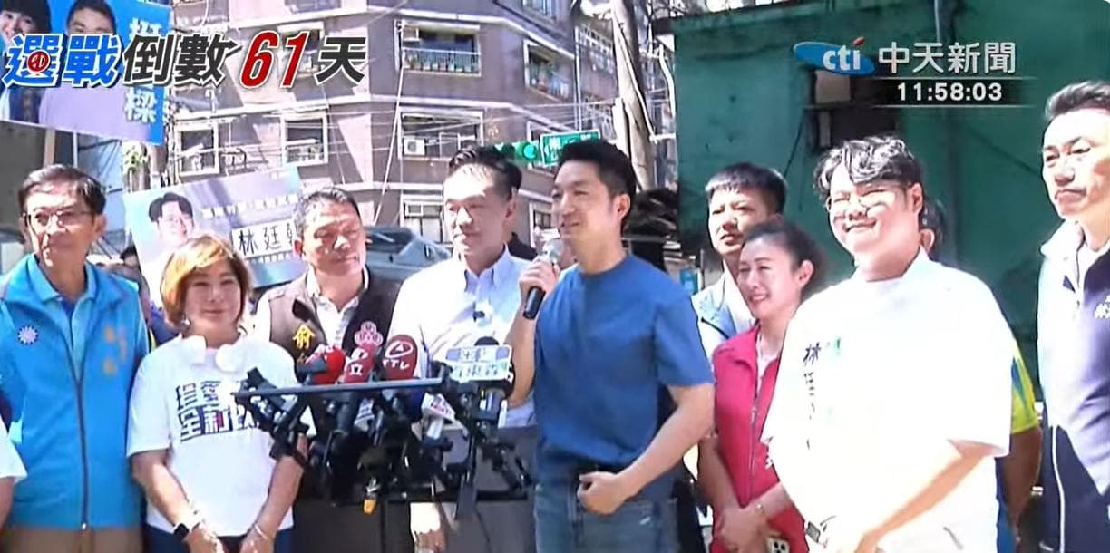 未來有更多跨縣市站台?蔣萬安赴基隆挺「國安連線」一句話回應(新聞配圖)