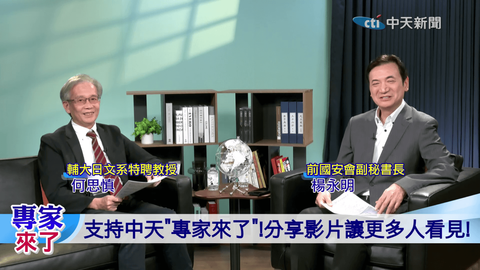 台灣有事美軍必出兵？習川會驚爆大國協調　日本恐淪為亞洲孤兒（新聞配圖）