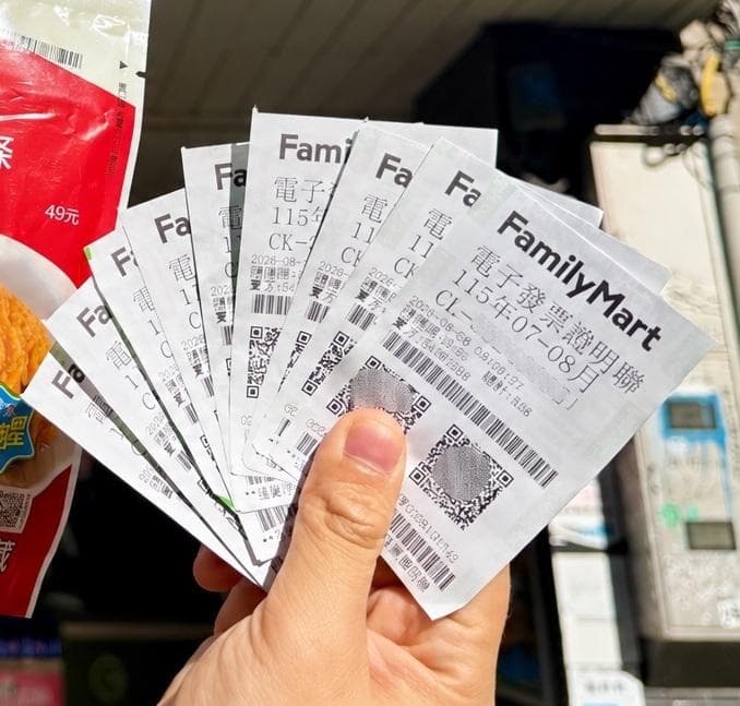 台南幸運兒全家「買10元飲料」抱走千萬 發票門市曝光(新聞配圖)