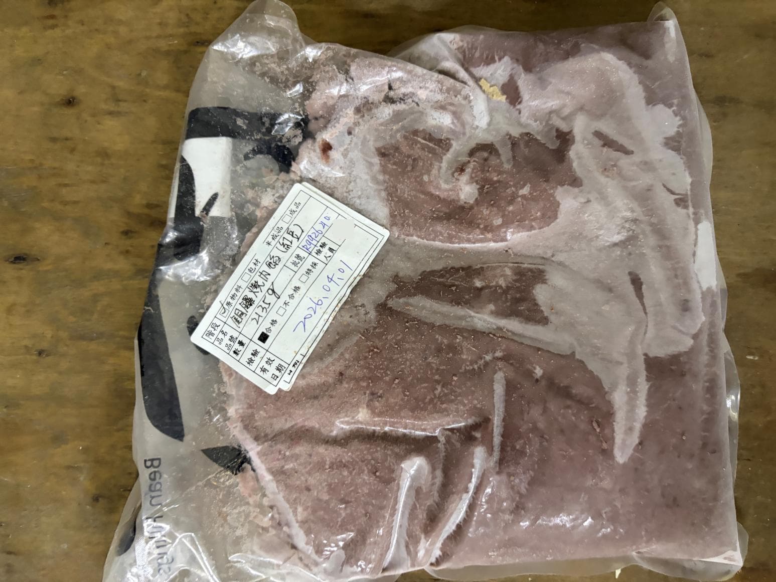 食藥署稽查可可製品 巧克力雲莊查獲逾期原料遭罰(新聞配圖)