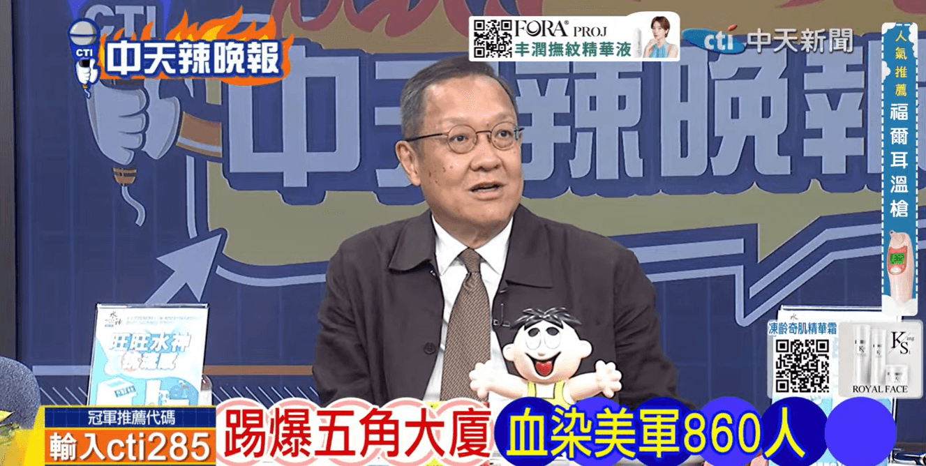 伊朗飛彈炸神秘船隻!美軍8人受傷延遲公開 介文汲質疑860人傷亡數「非常保守」(新聞配圖)