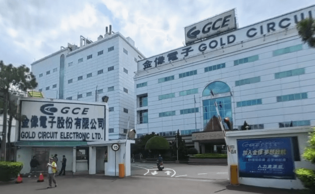 亞馬遜首度參與金像電私募！斥資近16億（新聞配圖）