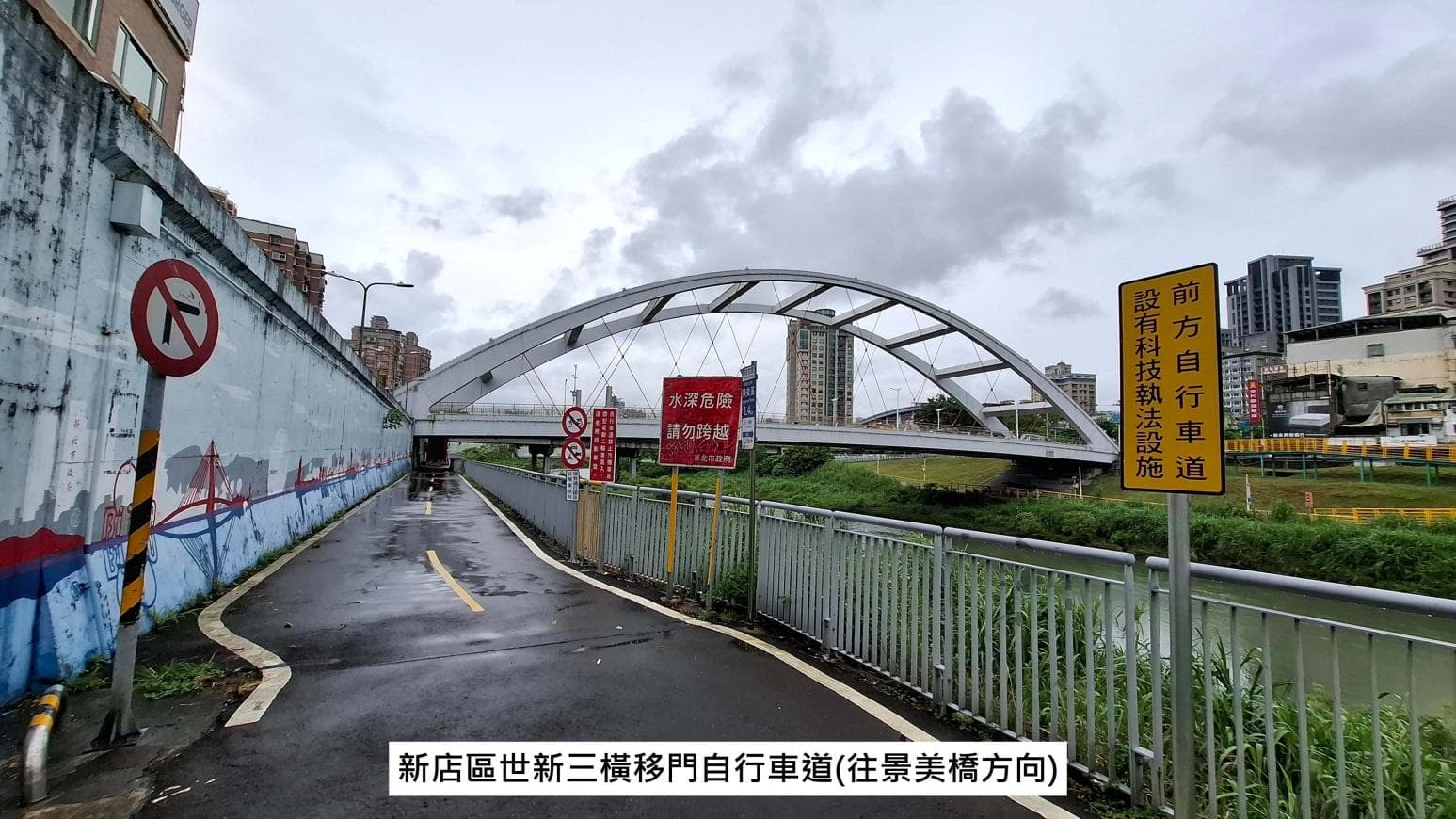 注意!新北河濱新增5處執法點 違規恐噴1800元(新聞配圖)