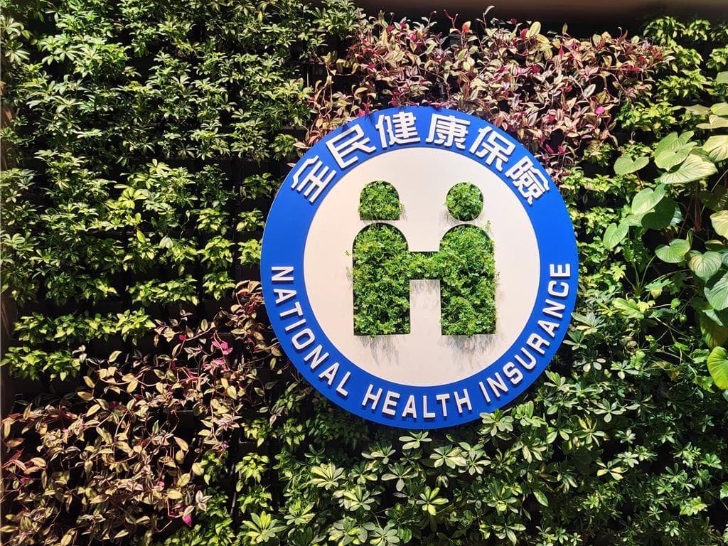衛福部10月新制上路　819萬元新藥納給付、健康幣可兌商品（新聞配圖）