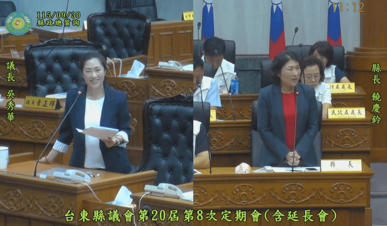 最後質詢！饒慶鈴期許「繼續綻放台東藍」　吳秀華：祝更大舞台發光發熱（新聞配圖）
