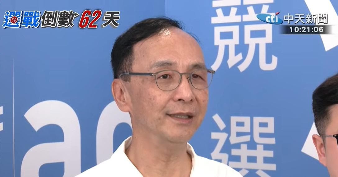 韓國瑜嘆「國民黨沒有太多犯錯空間」 朱立倫:講得非常精確(新聞配圖)