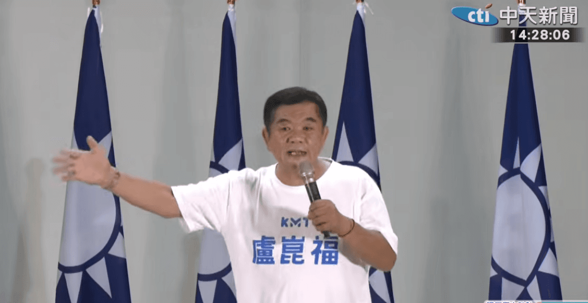 影/台南議員盧崑福轟國民黨33年沒檢討「被嫌到臭酸」　鄭麗文鼓掌（新聞配圖）