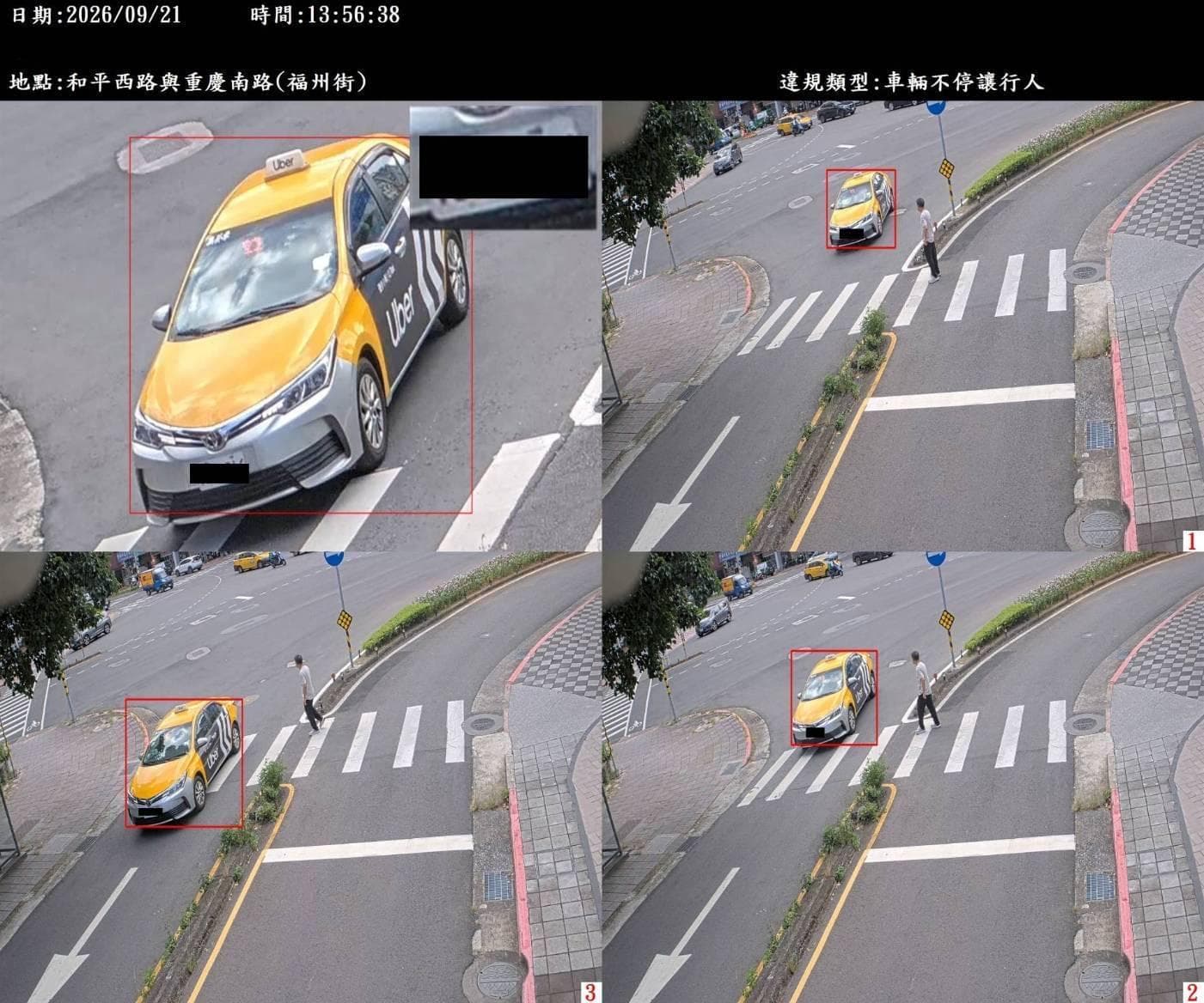 北市新增一處科技執法明上路　測試宣導期間447件違規（新聞配圖）