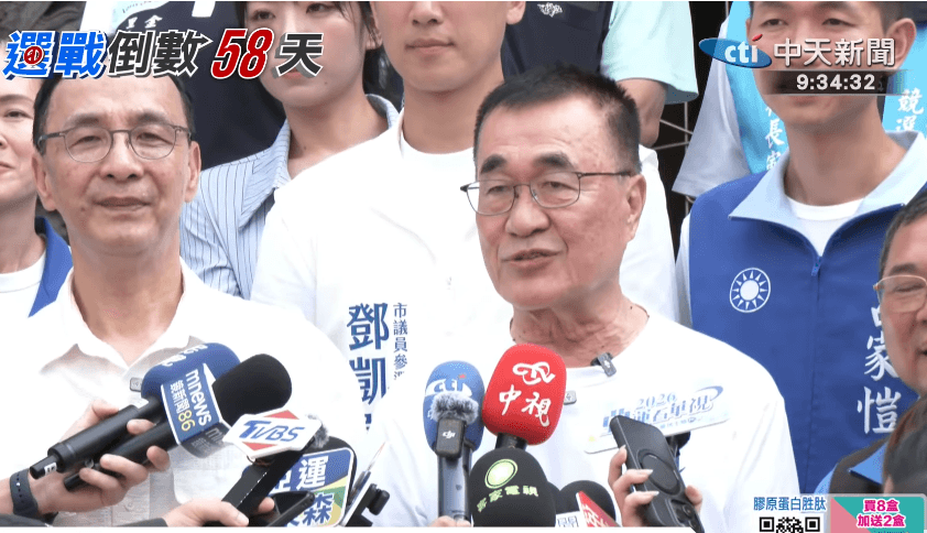 指李四川握有「3張大牌」　鈕則勳示警：藍若輸掉新北2028雪上加霜（新聞配圖）