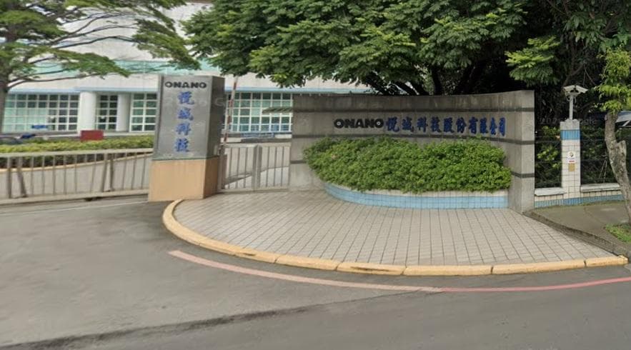 公司重訊「老實說」!悅城股價跌停鎖死(新聞配圖)