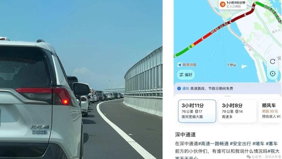 崩潰!陸十一長假塞爆「1小時只開500米」 駕駛嘆:快自閉(新聞配圖)