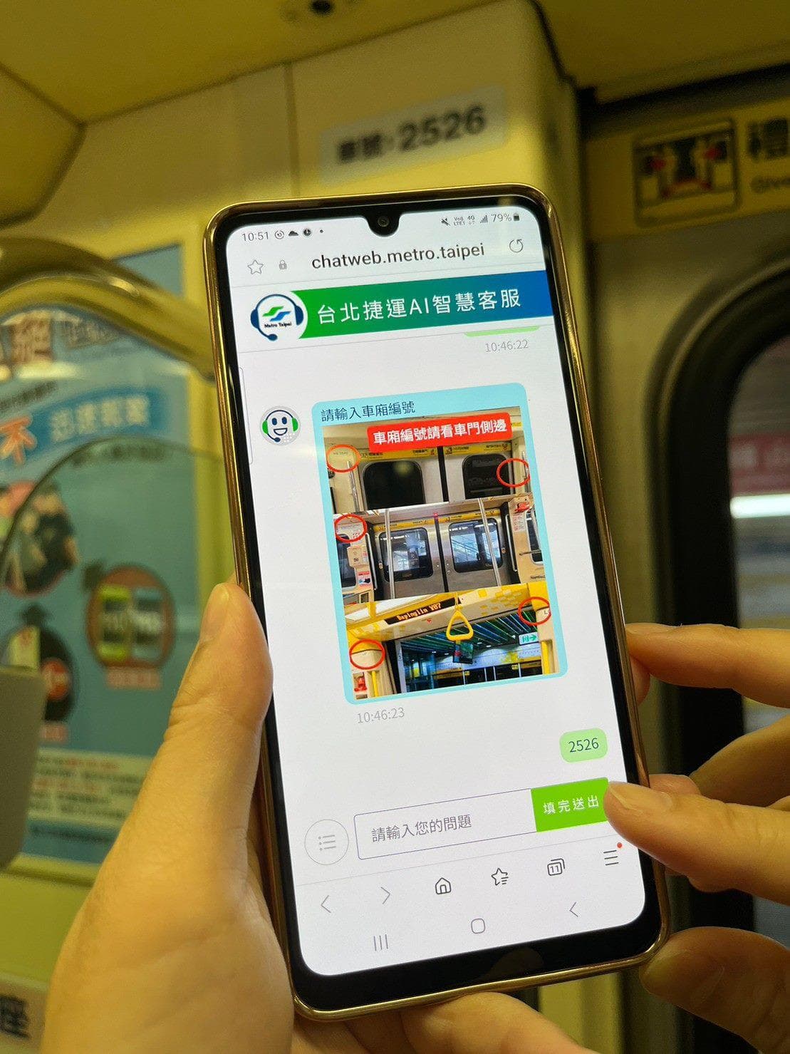 捷運車廂內求援!她上官網通報「工作人員3秒抵達」獲讚:超快(新聞配圖)