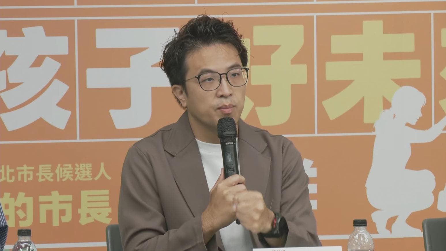 青鳥疑違法私募款助「洋流」　沈伯洋：我不清楚（新聞配圖）