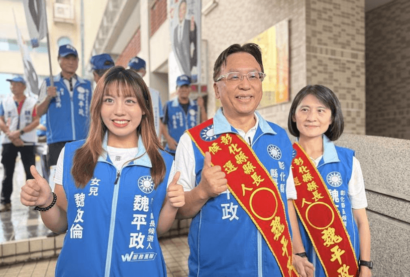 魏平政女兒輔選到差點哭　讓她破防的竟是昔日勁敵洪榮章（新聞配圖）