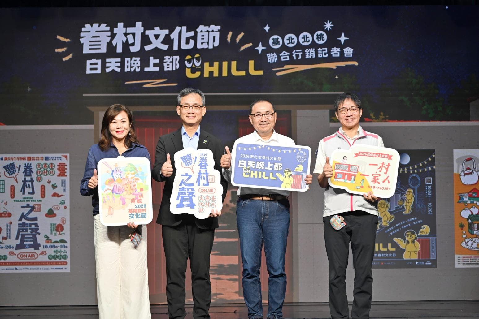 基北北桃眷村文化節!新北三重一村推出系列活動 侯友宜:表達感恩(新聞配圖)