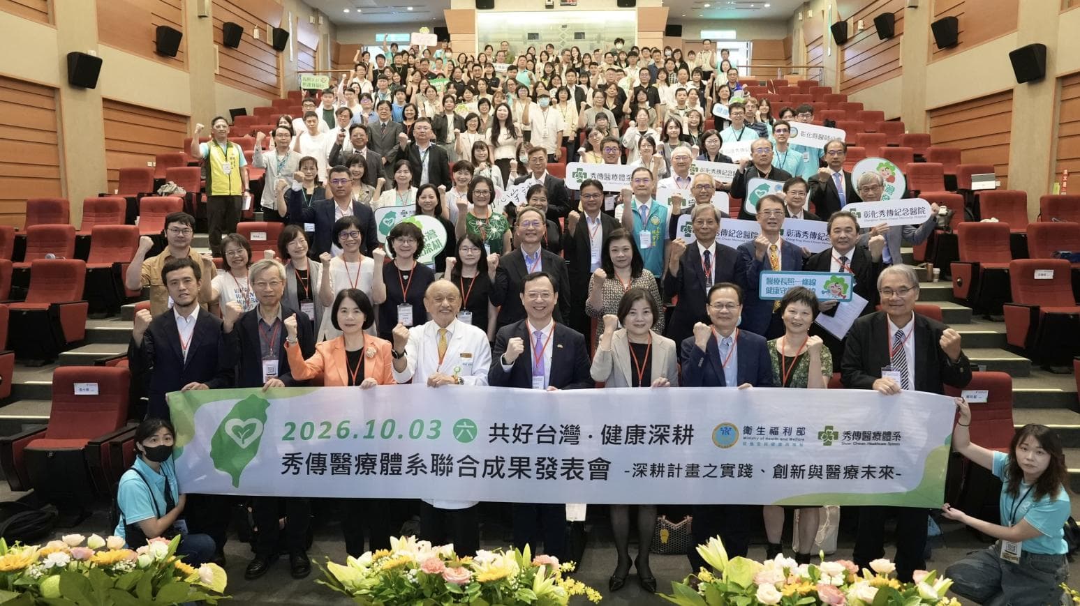 急重症留院率從54.2%升到94.9%!秀傳推智慧醫療照護(新聞配圖)