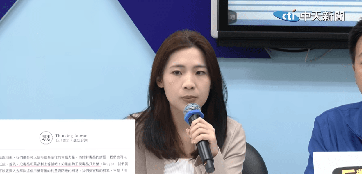 沈伯洋談反毒舊文遭挖！徐巧芯：過去哪些主張已改變？（新聞配圖）