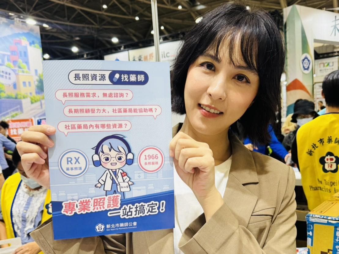 「蘇蘇藥師」甜美現身照護展！魏蔓攜本尊分享藥局甘苦談（新聞配圖）