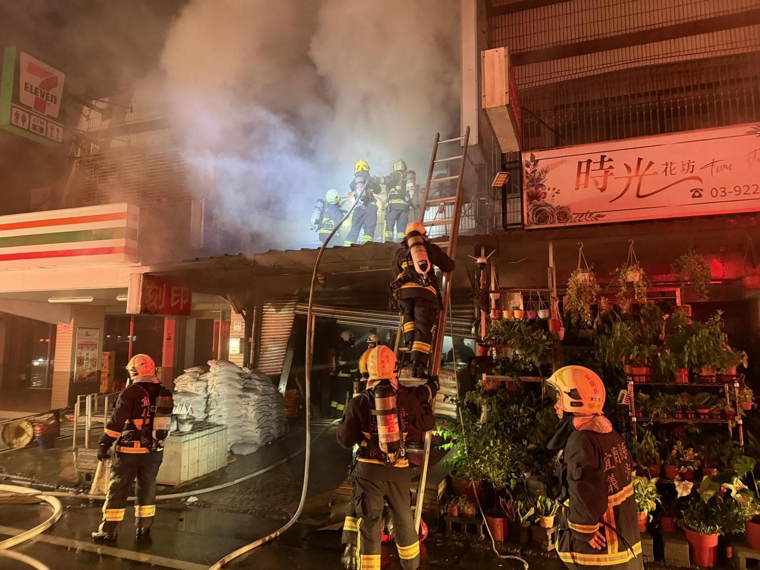 宜蘭建材行氣爆奪4命!慘死母「是家長會副會長」兒女品學兼優(新聞配圖)