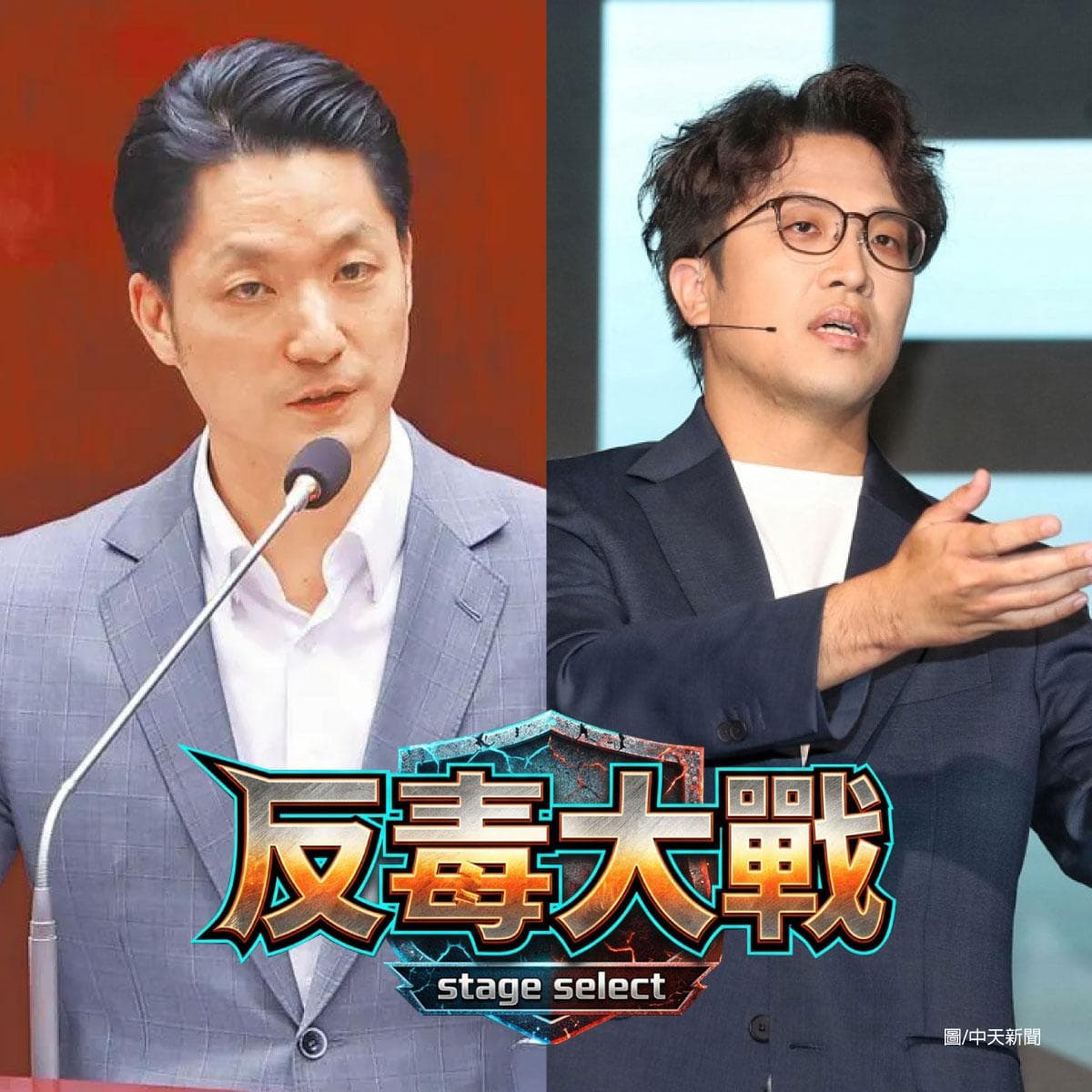 反毒政策掀藍綠大戰！逾40萬「洋流」火槓蔣萬安事件簿（新聞配圖）