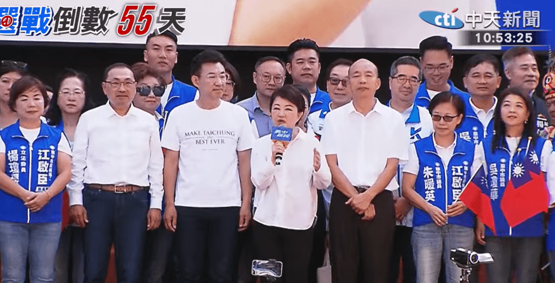 台中市長選戰升溫!禿子、漢子、燕子再聚首 力挺江啟臣(新聞配圖)