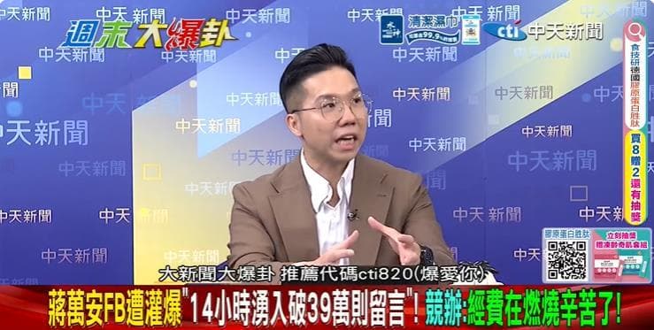 「模型癮跟毒癮一樣?」歷史哥轟沈伯洋法律定義論:完全脫離社會認知(新聞配圖)