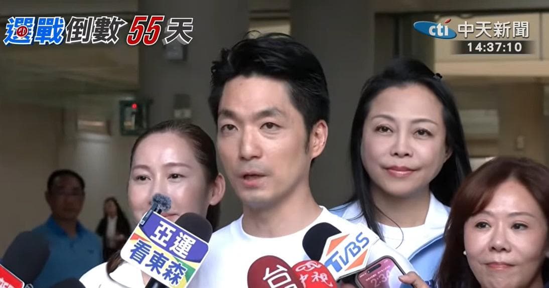 蔣萬安臉書遭出征洗版破紀錄!沈富雄曝綠粉上當:你出運了(新聞配圖)
