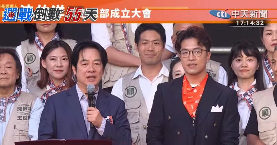 提名沈伯洋只為牽制蔣萬安?賴清德反駁認知作戰:就是要讓他贏(新聞配圖)