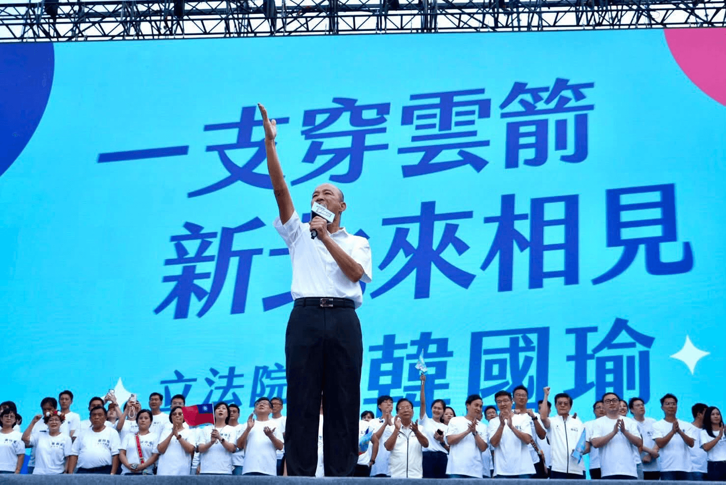 韓流再起！韓國瑜輔選行程走透透：兩種身分、腳步不停（新聞配圖）