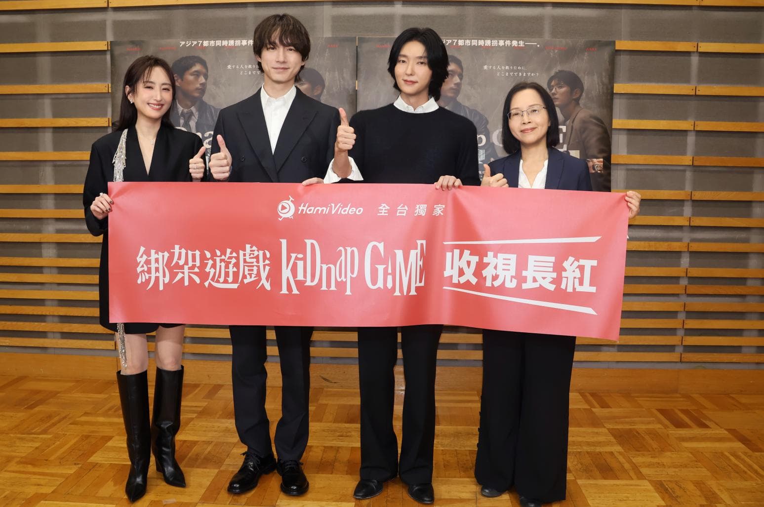柯佳嬿驚喜同框李準基、坂口健太郎!笑喊《綁架遊戲》預算多(新聞配圖)