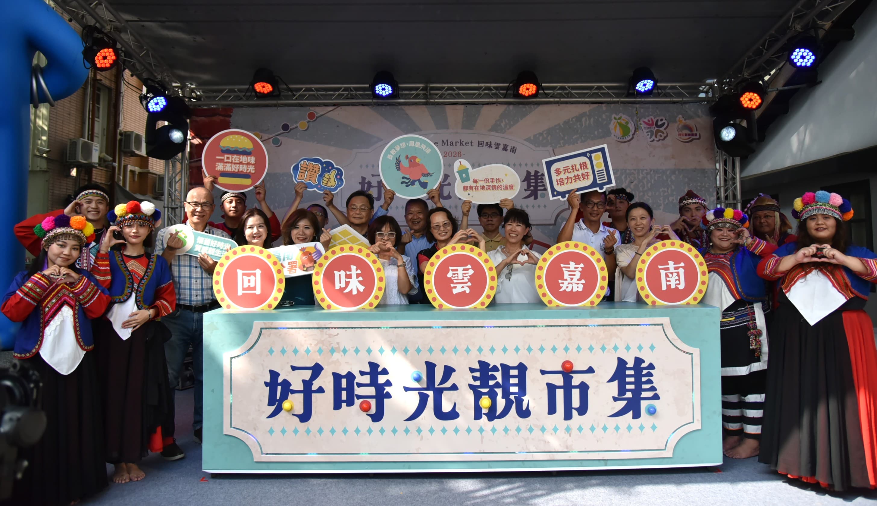 把地方故事端上桌！雲嘉南34家品牌齊聚藍晒圖 市集人氣旺（新聞配圖）
