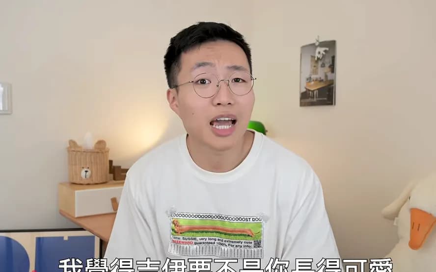 黃大謙新片談「吉伊卡哇」脫口一句 全網怒了!首發聲回應(新聞配圖)