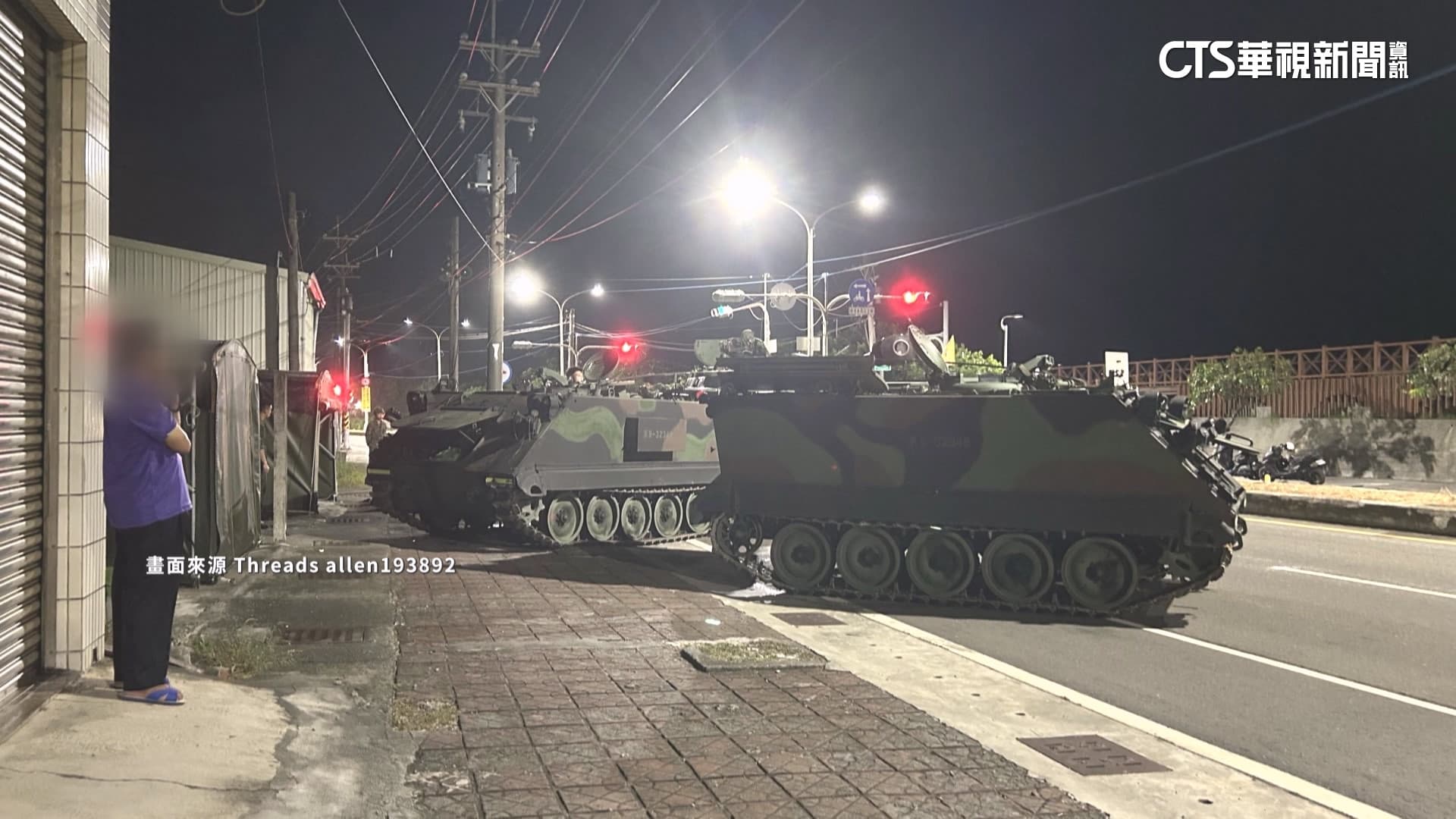 高雄深夜驚傳裝甲車碰撞！　　疑自走砲追撞釀1傷（新聞配圖）