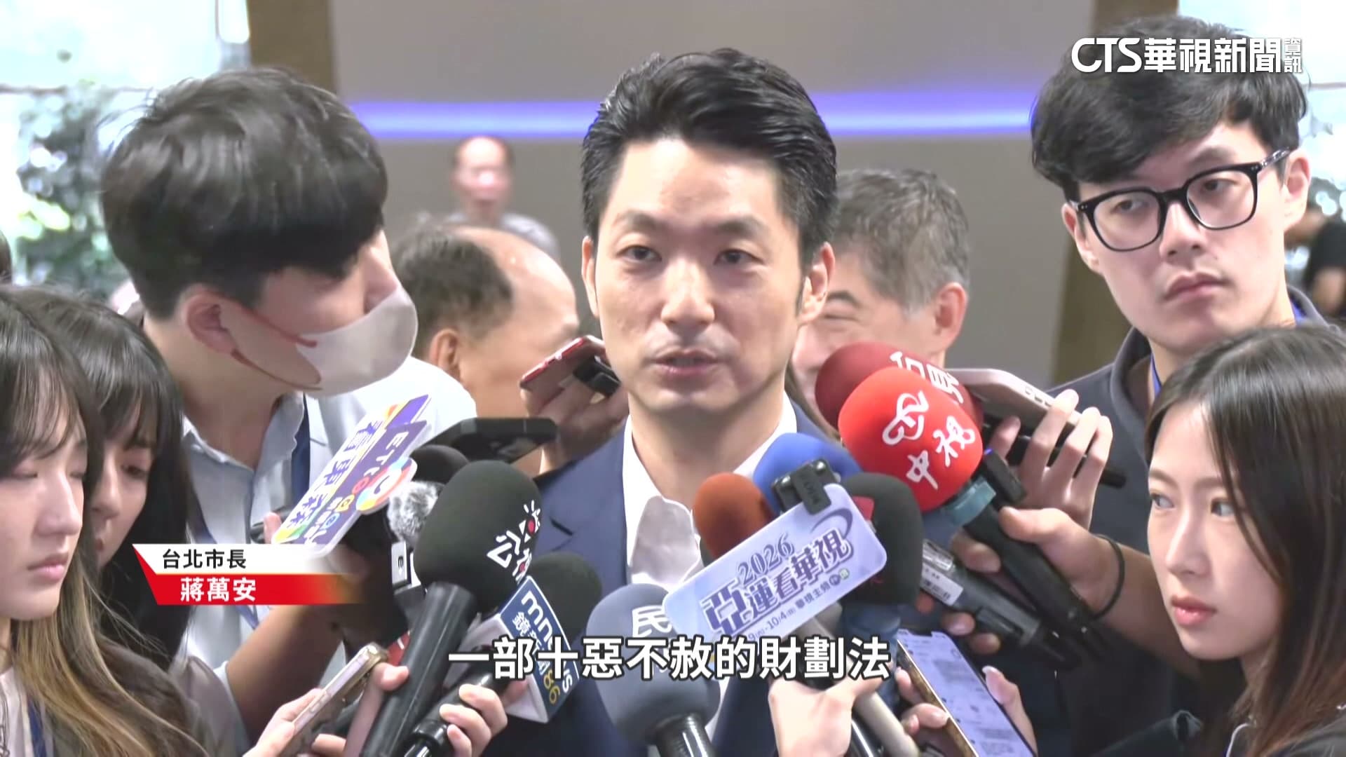 傳改打熱戰.營造藍綠對決 蔣:團隊自有規劃(新聞配圖)