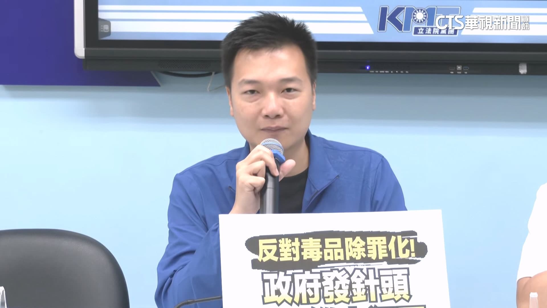 藍轟供吸毒者乾淨針頭 沈伯洋:馬政府時代開始(新聞配圖)