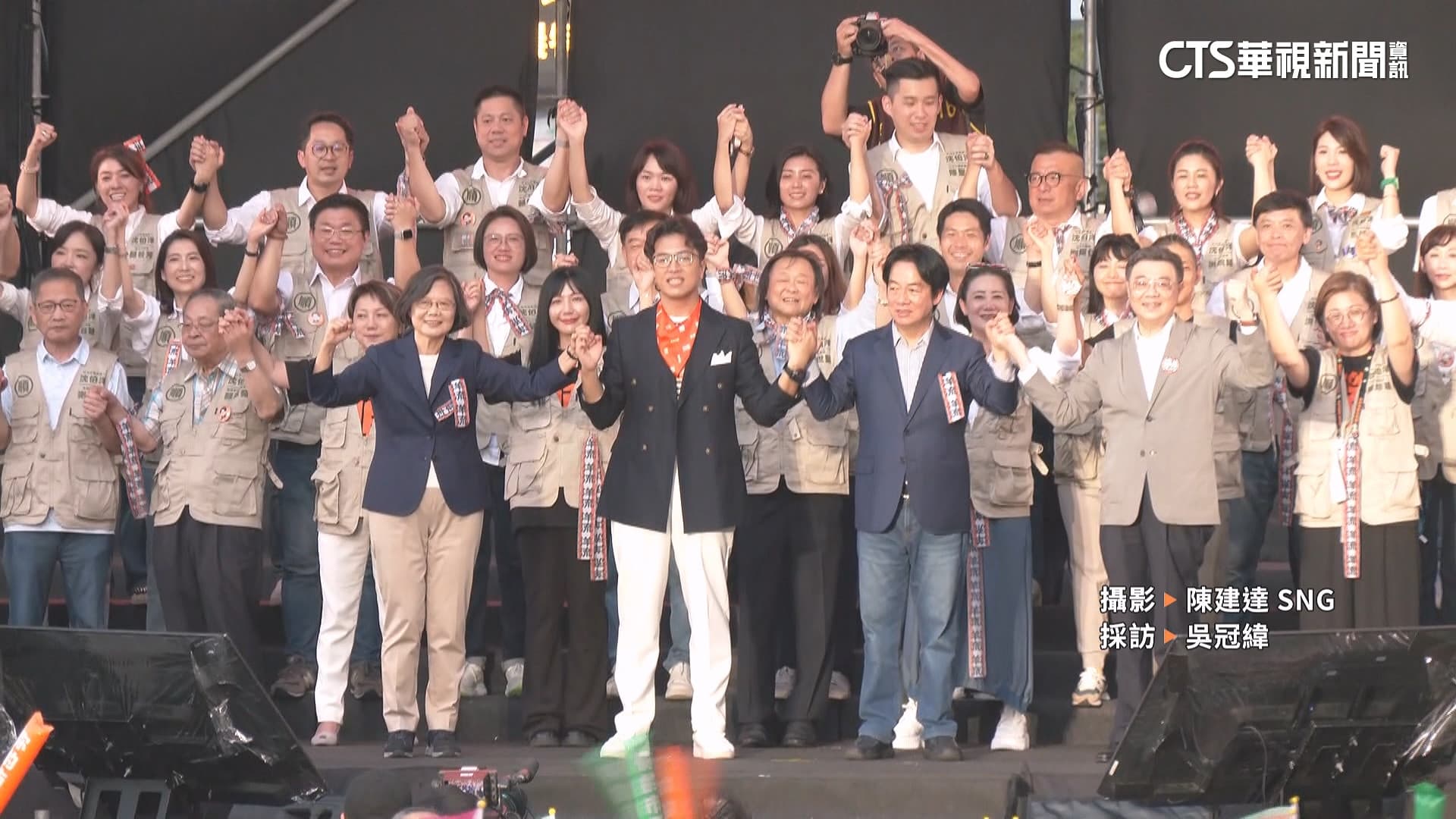 助陣「洋流」！　賴清德.蕭美琴+蔡英文「神秘嘉賓」登台（新聞配圖）