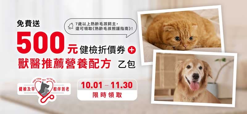 法國皇家健檢計畫邁入第5年 領券人數4年間成長逾5倍(新聞配圖)
