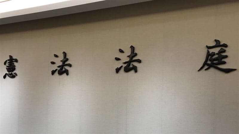 翁曉玲提「憲法判決可公投」!民進黨怒了:根本毀憲亂政(新聞配圖)