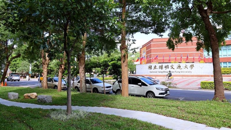 陽明交大醫學系教師涉性平「騷擾女學生」 校方出手了(新聞配圖)