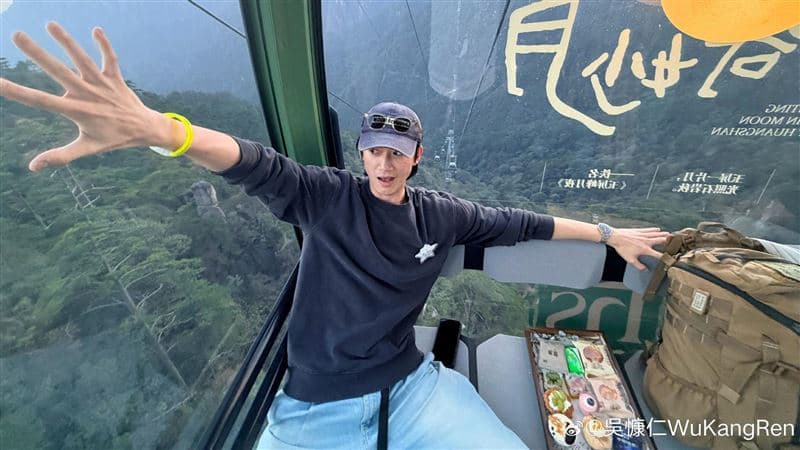 中共十一國慶台星表態潮!吳慷仁低調求生 林瑞陽、陳妍希齊賀祖國(新聞配圖)