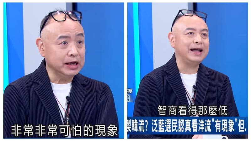 複製韓流?大學教授狠批洋流:非常可怕的現象 呂惠敏反問1事他語塞(新聞配圖)