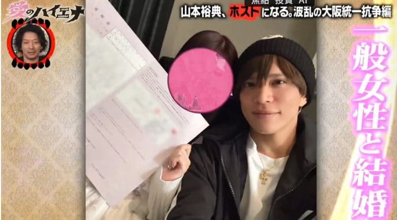 才被大咖女星爆「初見面就一夜情」!38歲男星宣布閃婚 甜曬愛妻合照(新聞配圖)