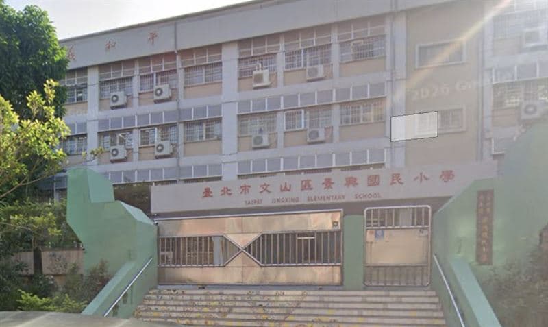 北市景興國小爆12師生不適!小卷檢驗結果出爐 衛生局稽查驚見這缺失(新聞配圖)
