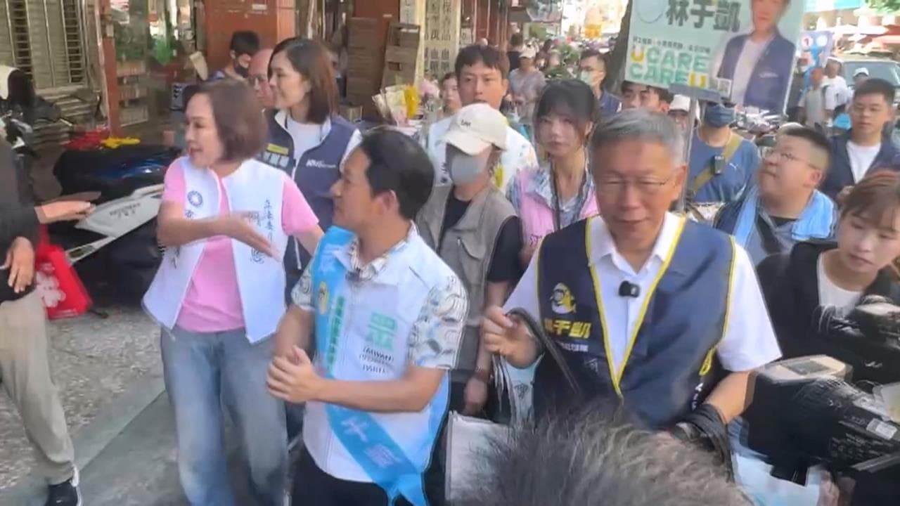 藍綠拚選戰 蕭美琴站台賴瑞隆 柯志恩合體柯文哲掃街(新聞配圖)