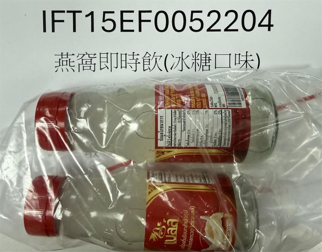 進口食品爆!4991公斤泰國必喝「燕窩即時飲」 食藥署逮違摻添加物(新聞配圖)