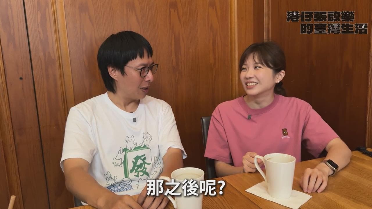 香港正妹深根台灣15年 直指港男與台男「這1點」差最多(新聞配圖)